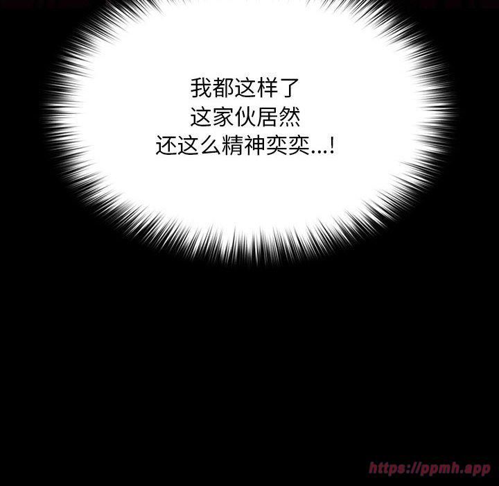 赘婿要通吃第64话