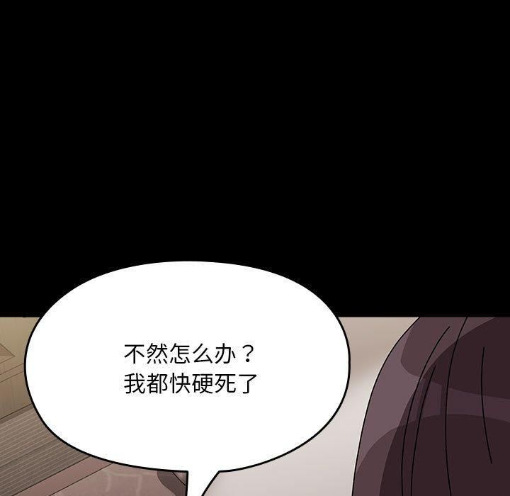 赘婿要通吃第64话