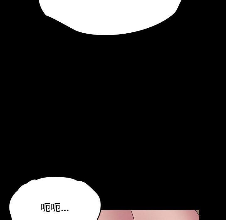 赘婿要通吃第64話