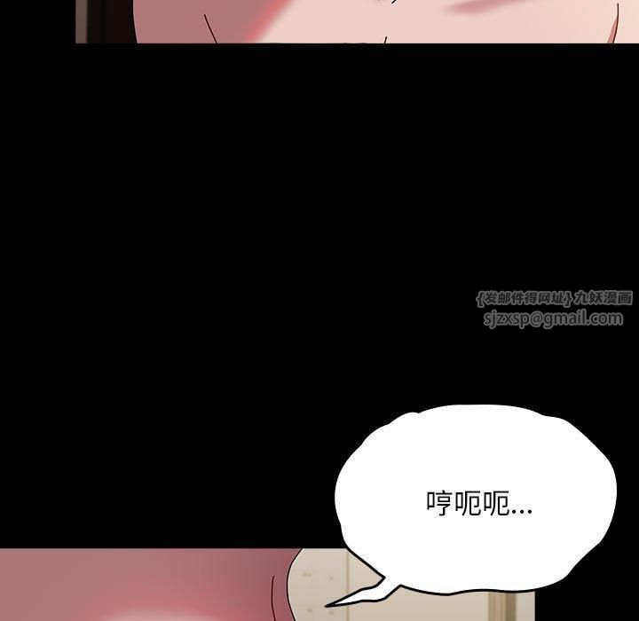 赘婿要通吃第64话
