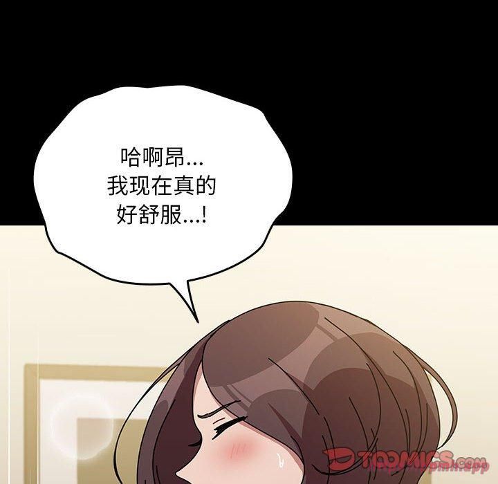赘婿要通吃第64話