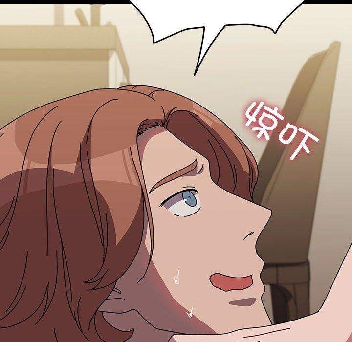 赘婿要通吃第64话