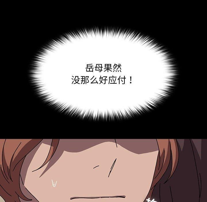 赘婿要通吃第64话
