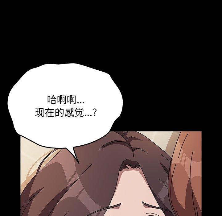 赘婿要通吃第64話