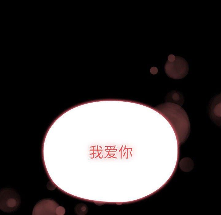 赘婿要通吃第64话