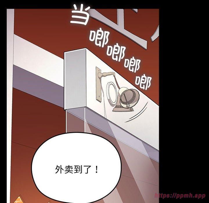 赘婿要通吃第64話