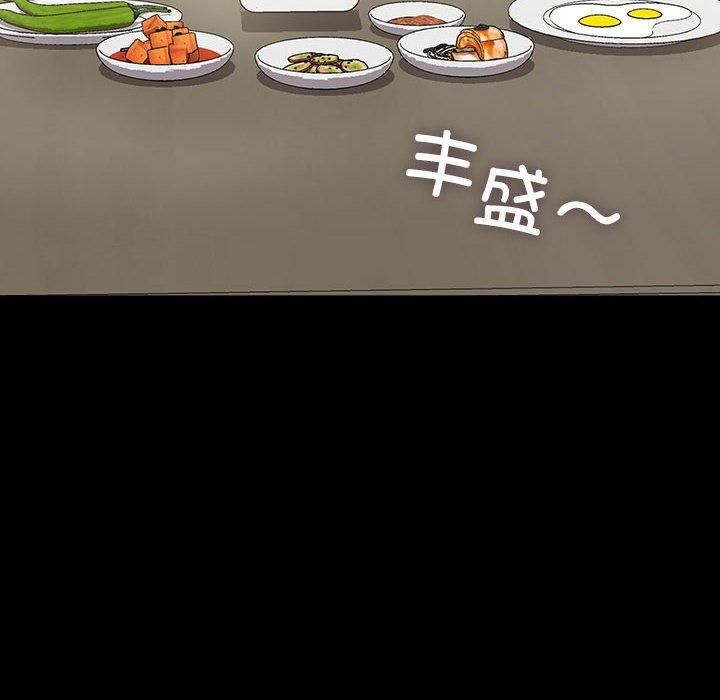赘婿要通吃第64话