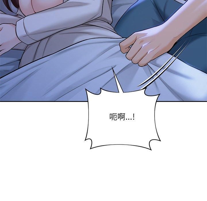不当朋友当恋人第55话