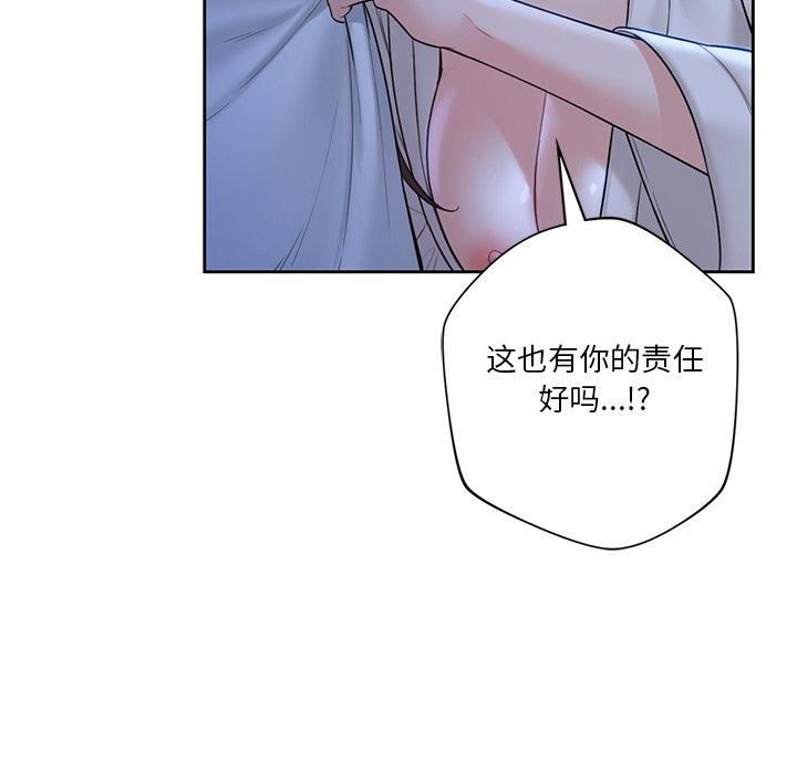 不当朋友当恋人第55话