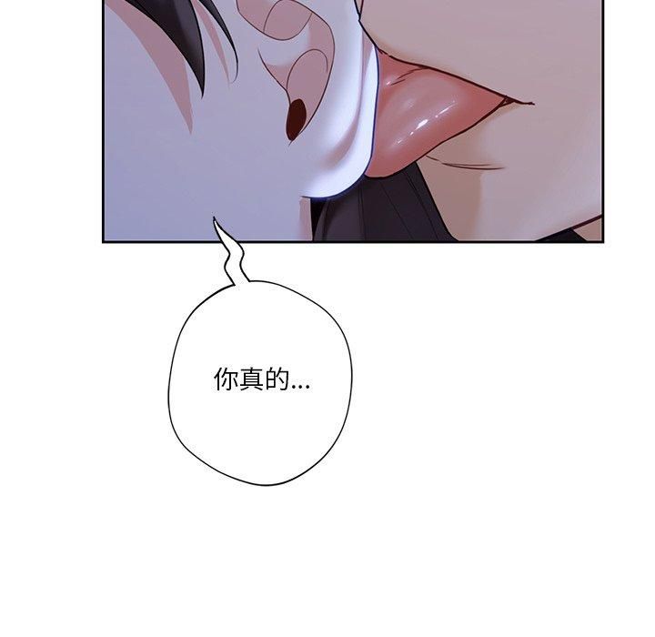 不当朋友当恋人第55话
