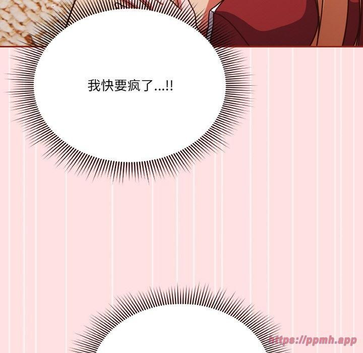 天降美差第22话