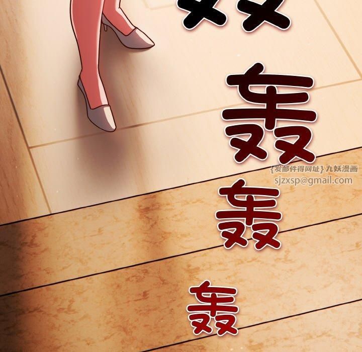 天降美差第22话