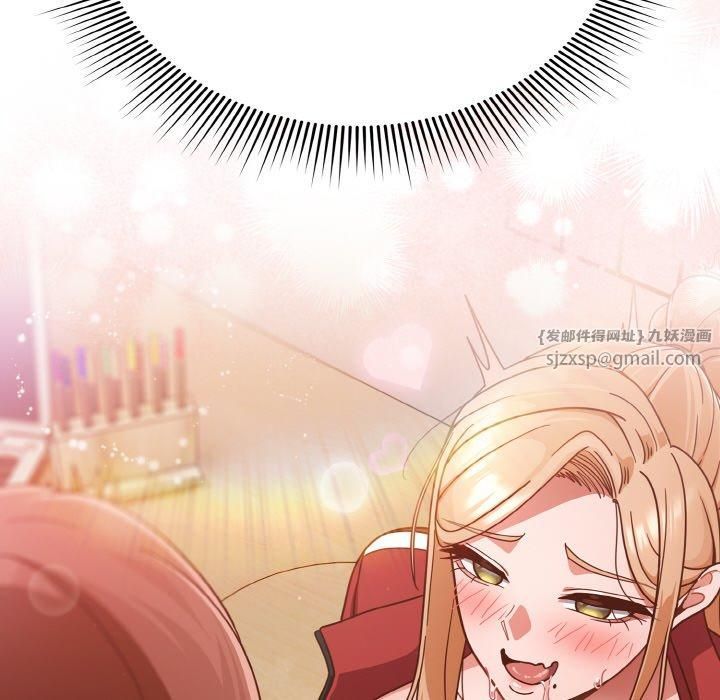 天降美差第22话