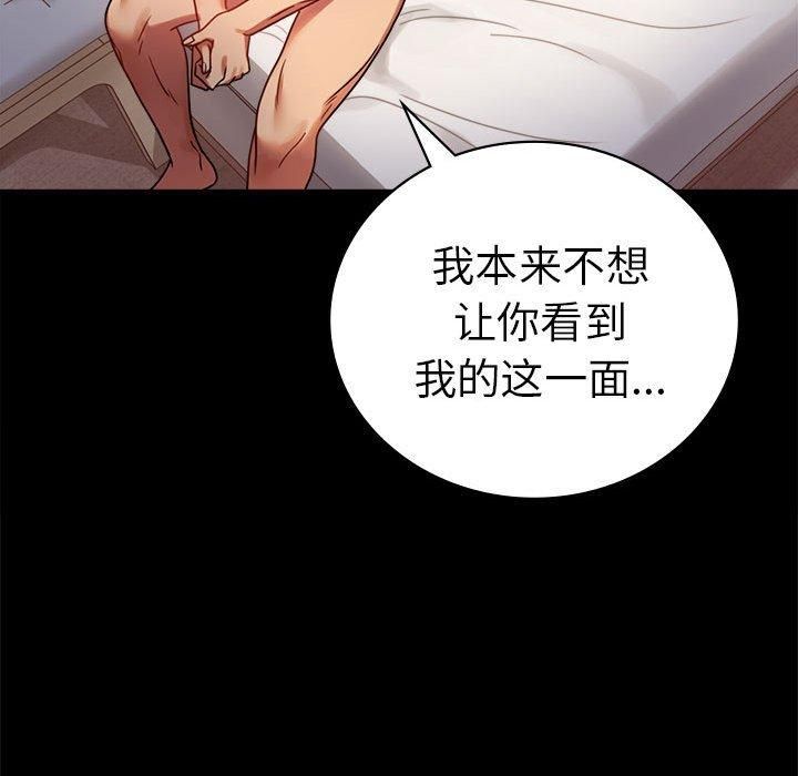 背叛的开始第45话