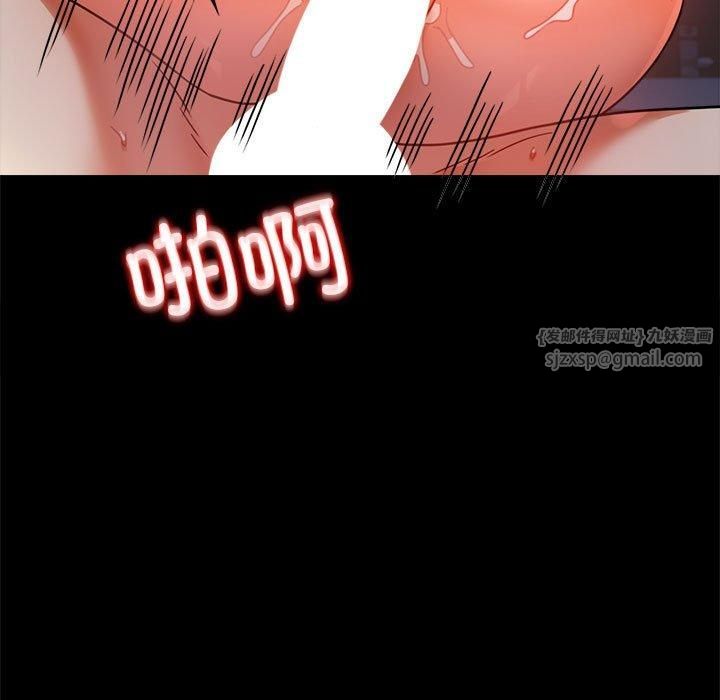 背叛的开始第45话