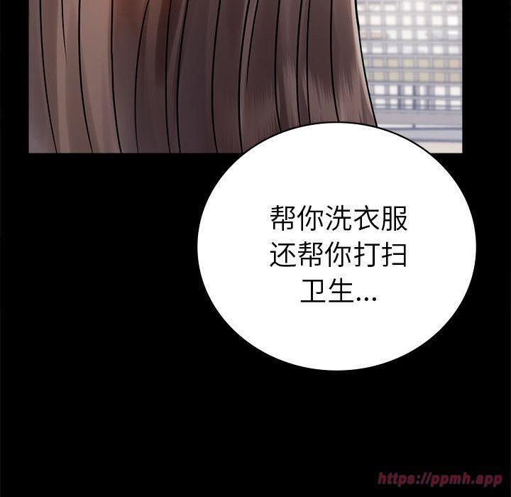 背叛的开始第45话