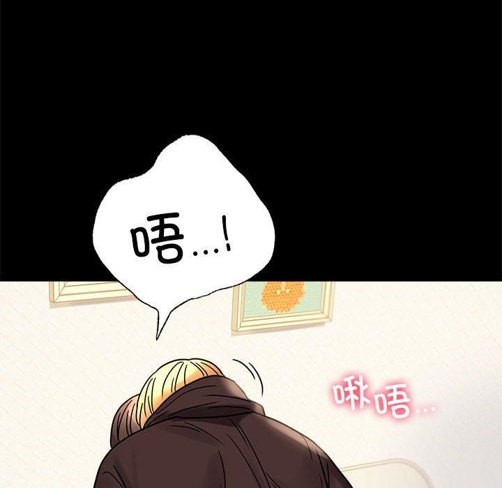 背叛的开始第45话