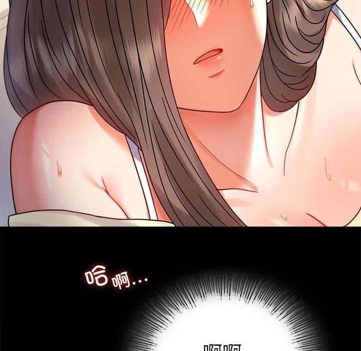 背叛的开始第45話