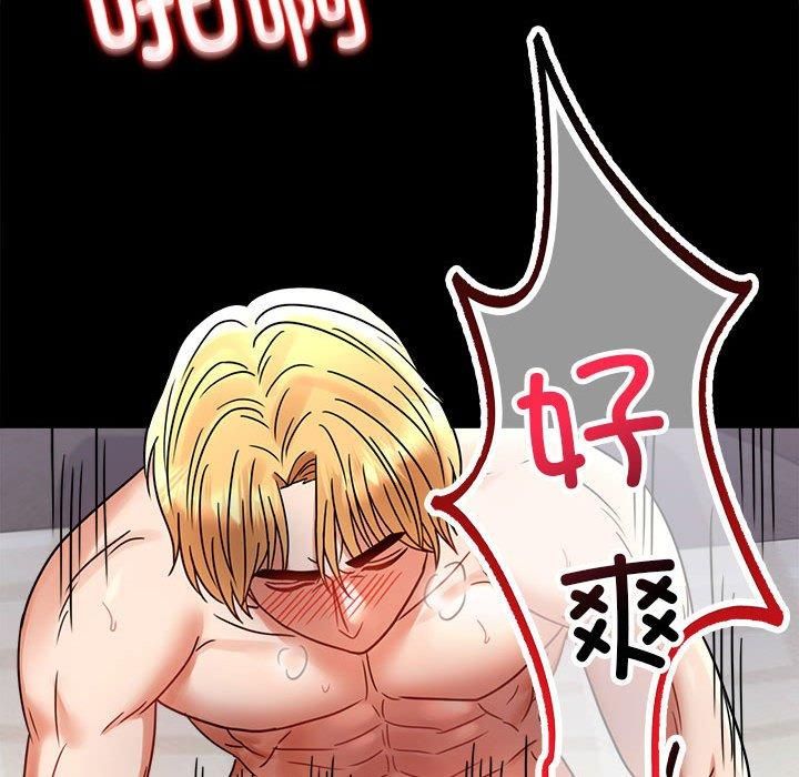 背叛的开始第45话