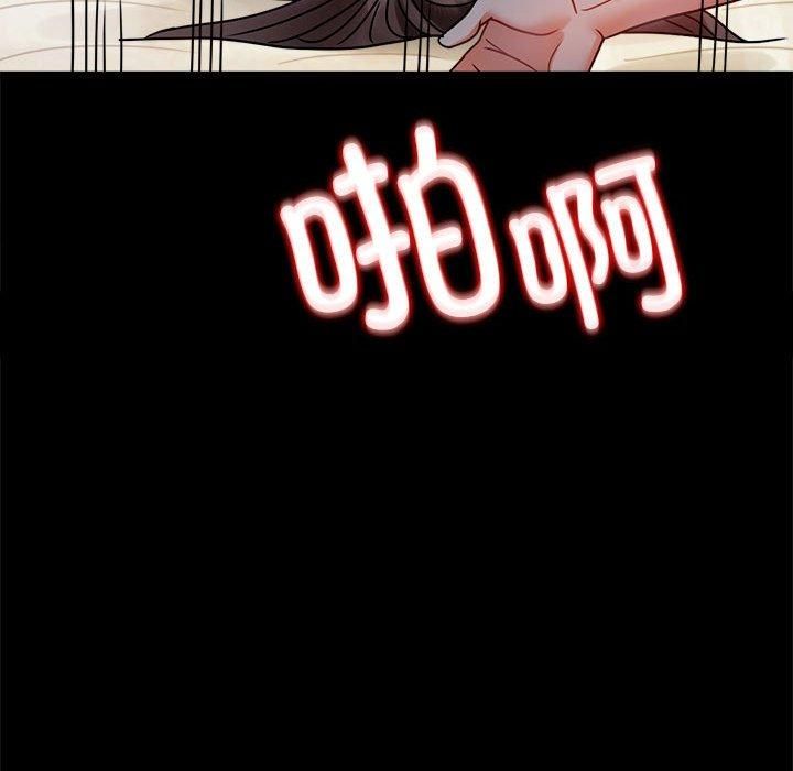 背叛的开始第45话