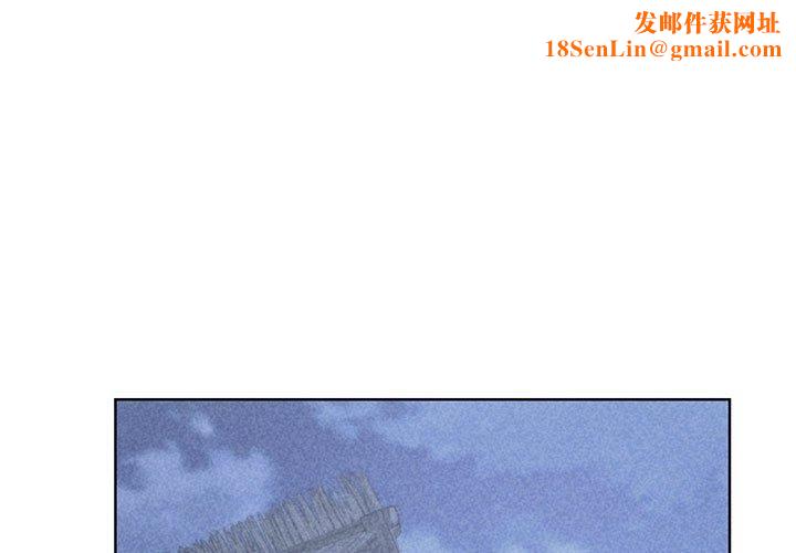 危险同学会第38话