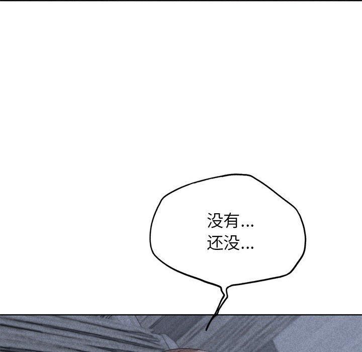 危险同学会第38話