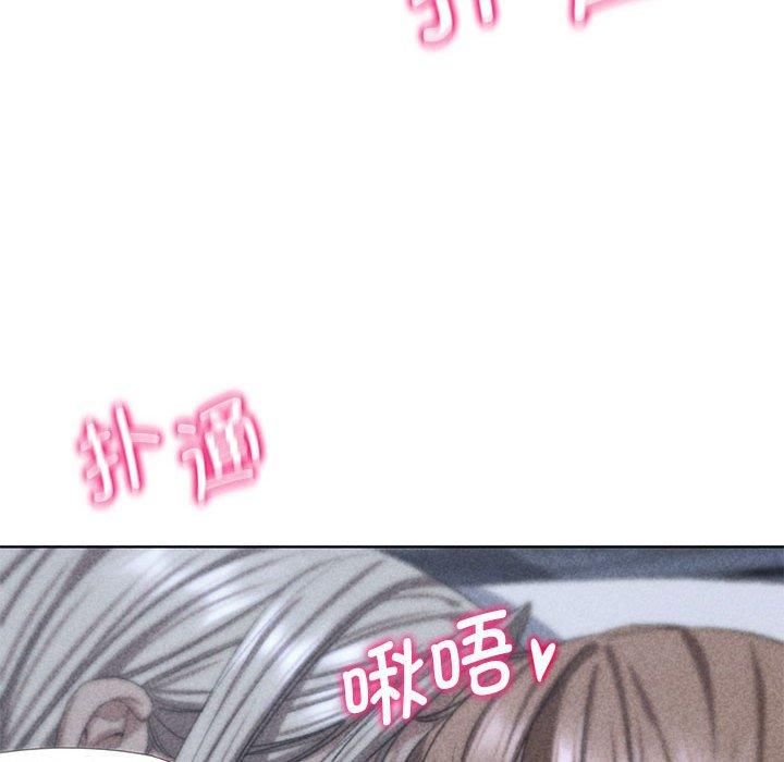 危险同学会第38話