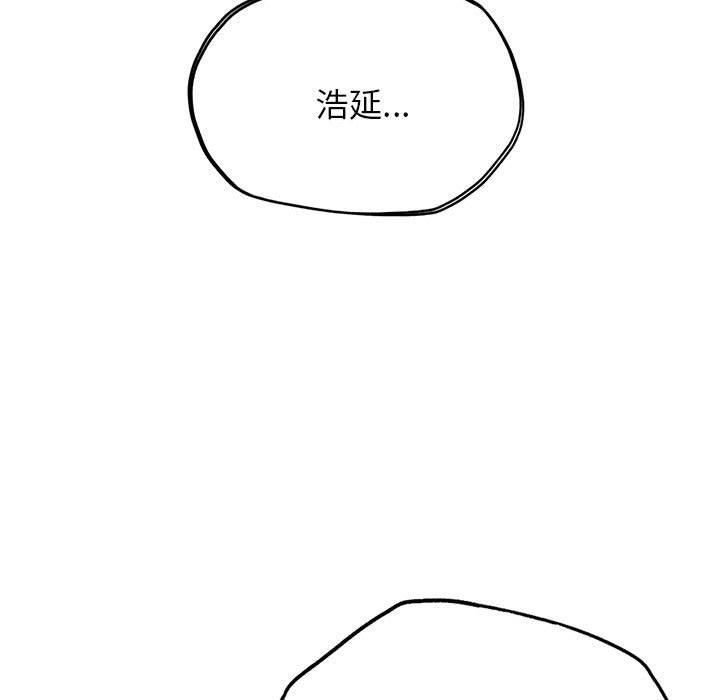危险同学会第38話
