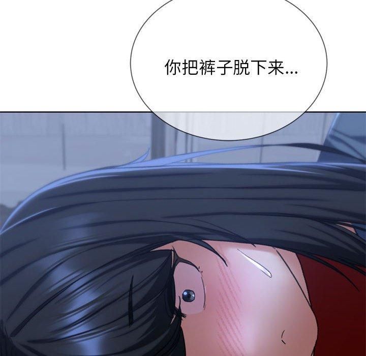危险同学会第38话