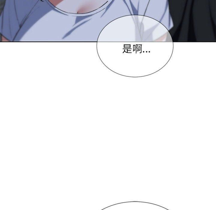 危险同学会第38话