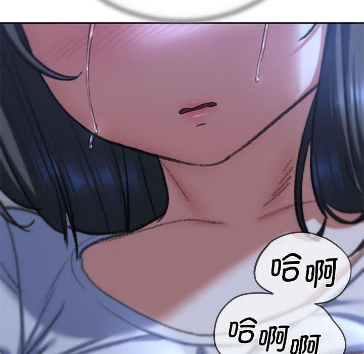 危险同学会第38話