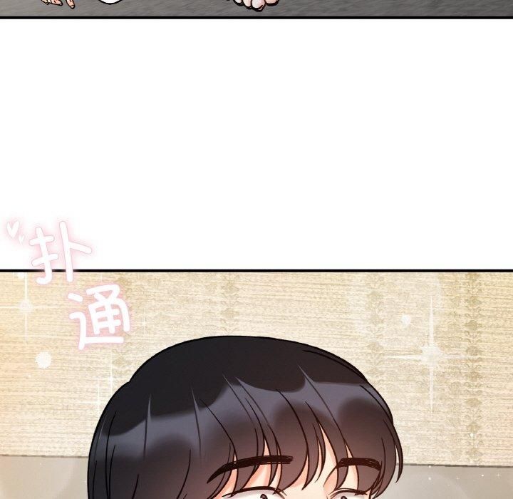 她才不是我姐姐第42話