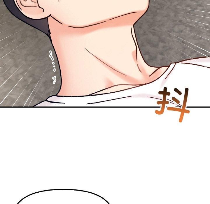 她才不是我姐姐第42话