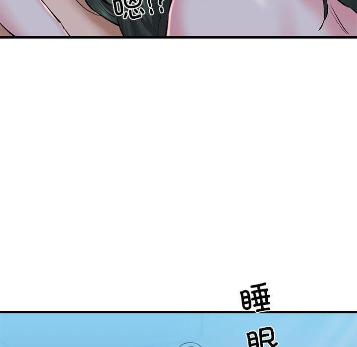 我的拉拉队宝贝第11話
