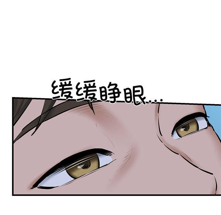 我的拉拉队宝贝第11话