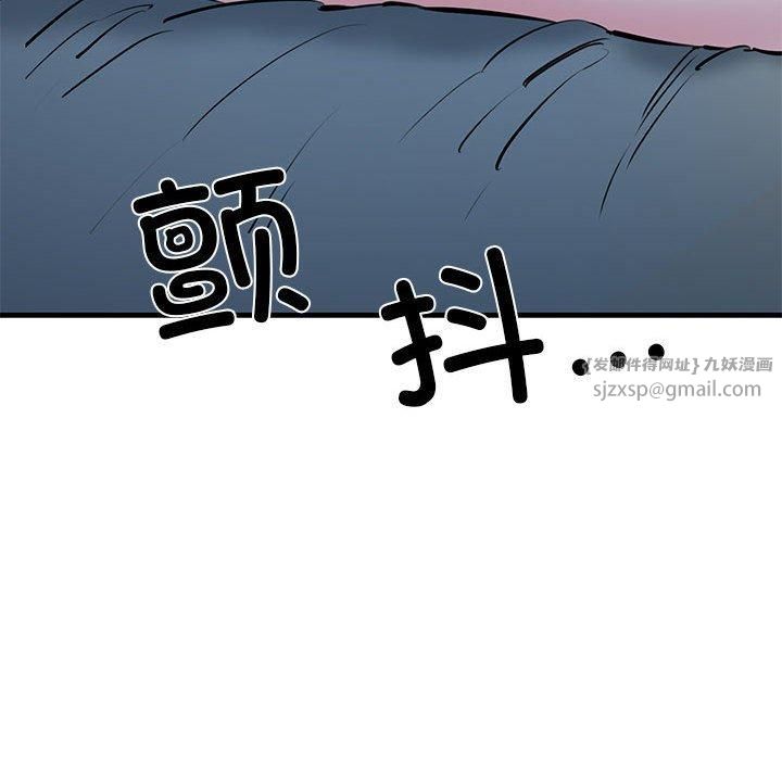 我的拉拉队宝贝第11话