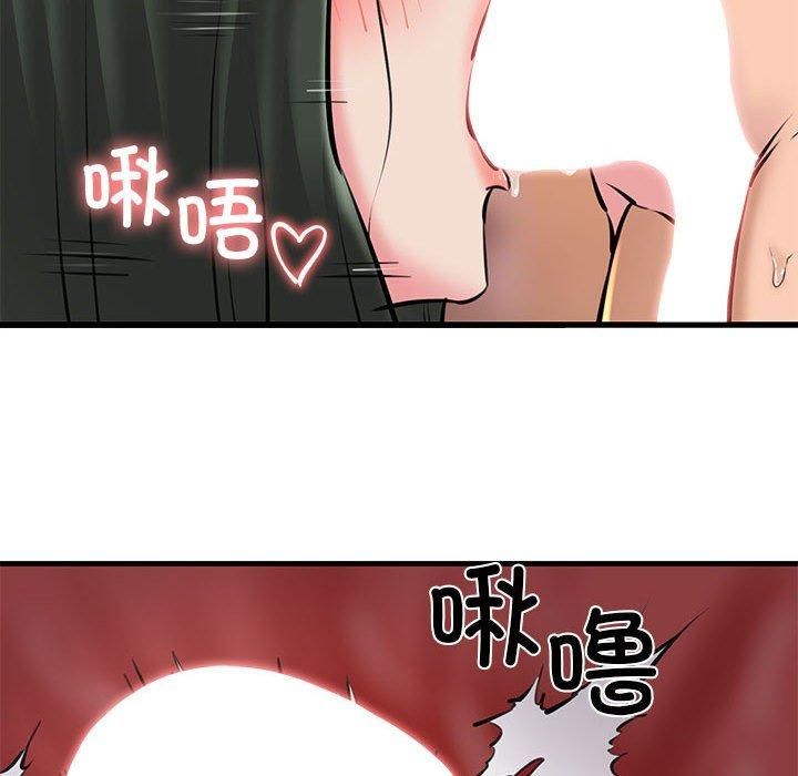 我的拉拉队宝贝第11話
