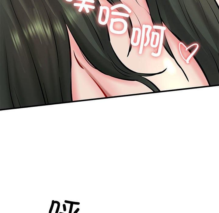 我的拉拉队宝贝第11话
