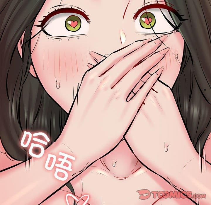 我的拉拉队宝贝第11话