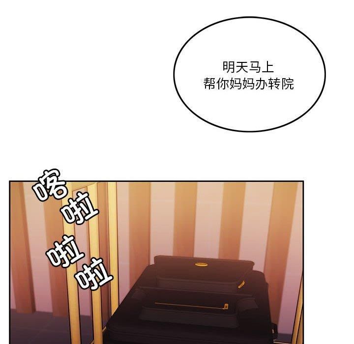 怀孕契约第6话