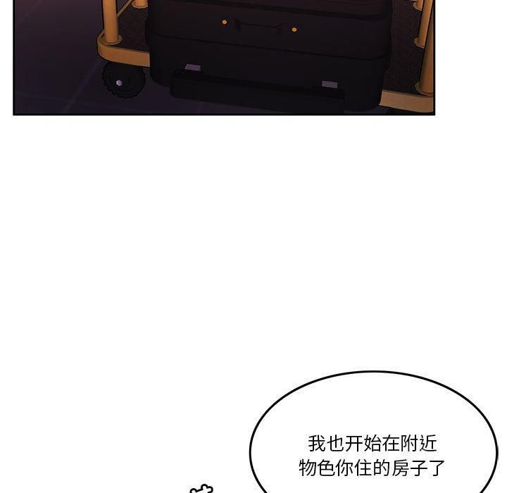 怀孕契约第6话