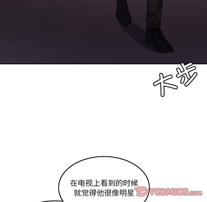 怀孕契约第6话