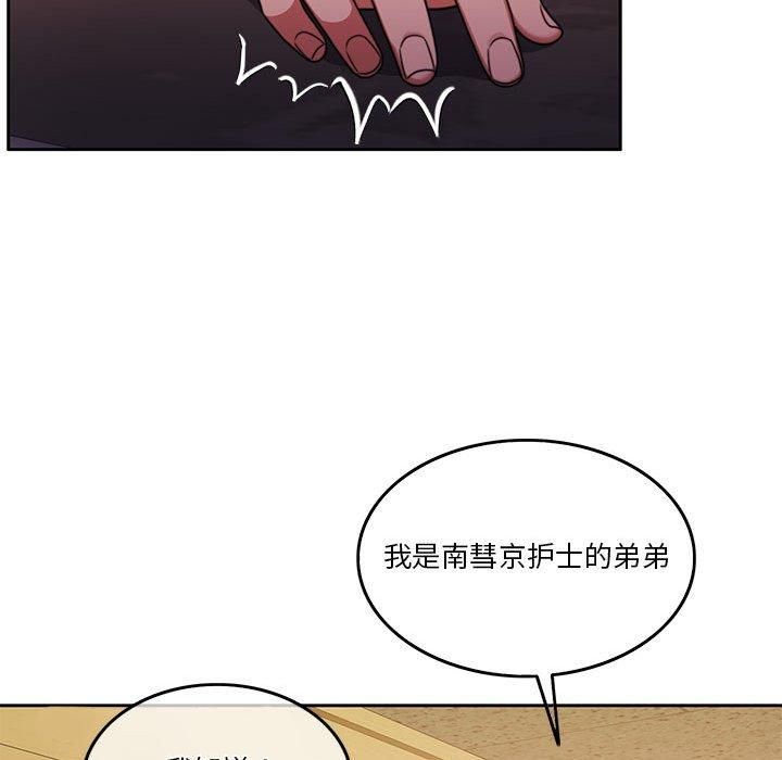 怀孕契约第6话
