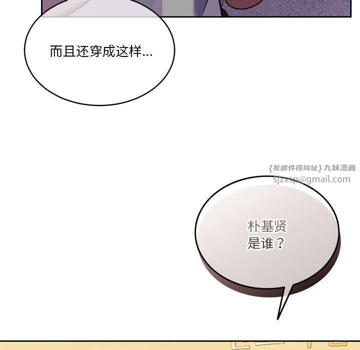 怀孕契约第6話