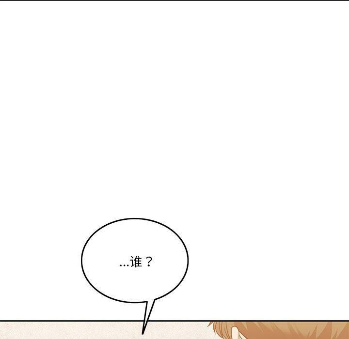 怀孕契约第6話