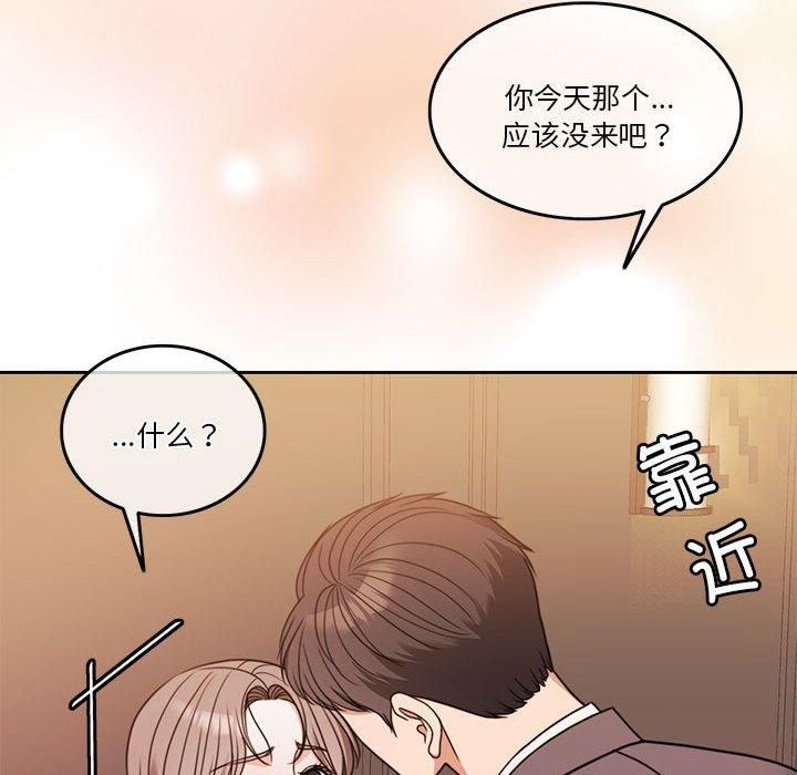怀孕契约第6话