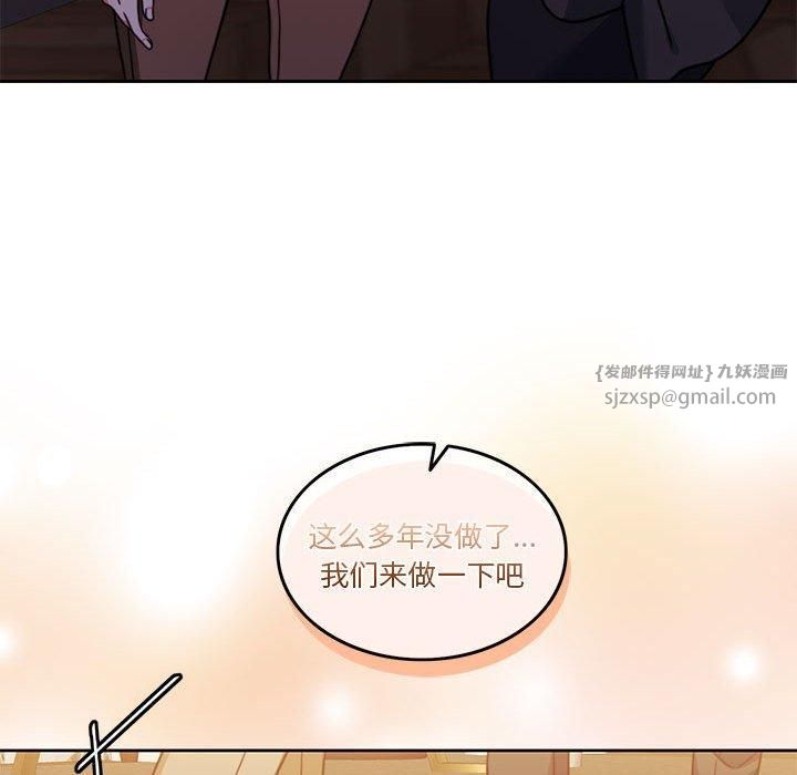 怀孕契约第6话