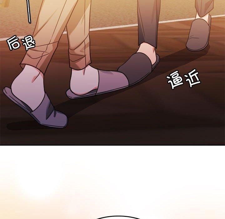 怀孕契约第6話