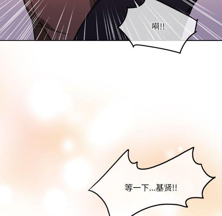 怀孕契约第6话