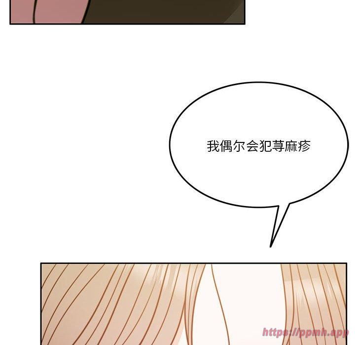 怀孕契约第6話